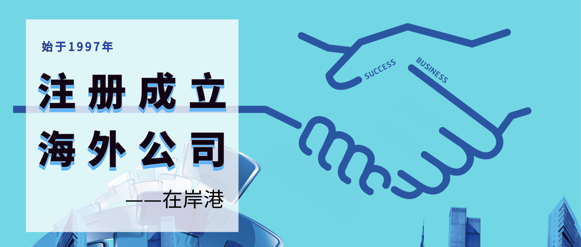 BVI的不合規(guī)通知是什么？收到該通知應該如何處理？