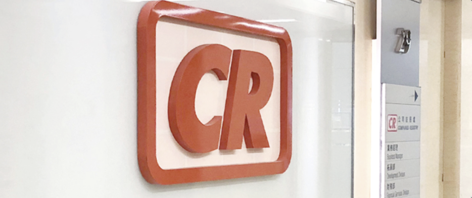 注冊香港公司需要了解的幾個問題