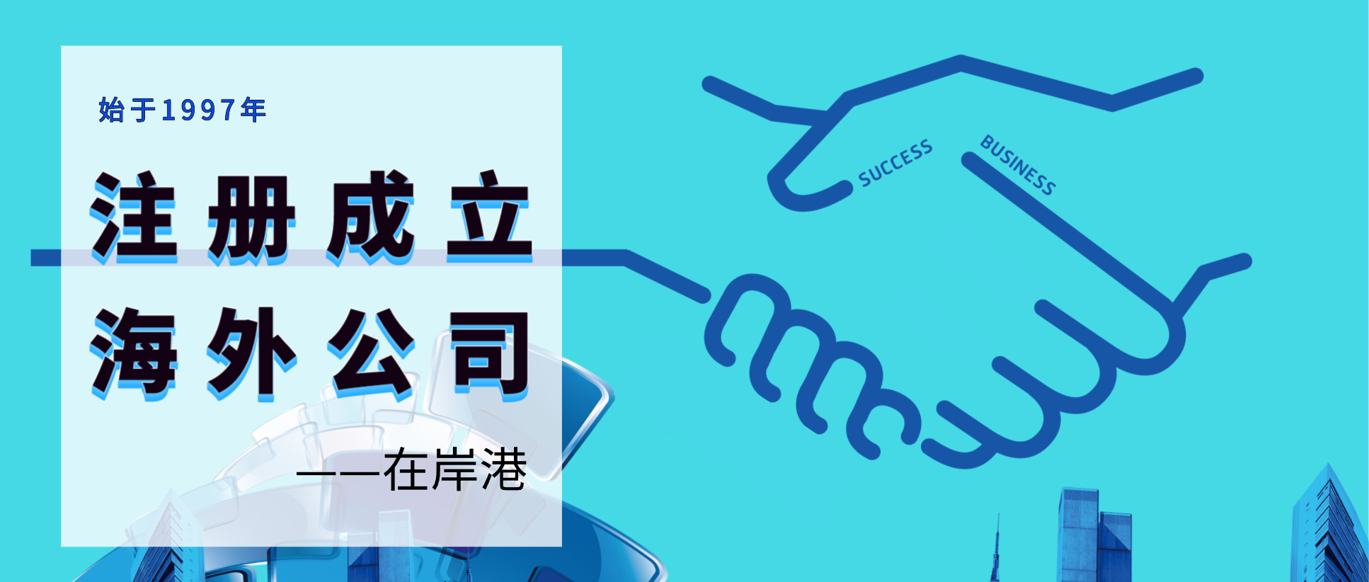 馬紹爾經(jīng)濟(jì)實(shí)質(zhì)法規(guī)常見(jiàn)問(wèn)題解析