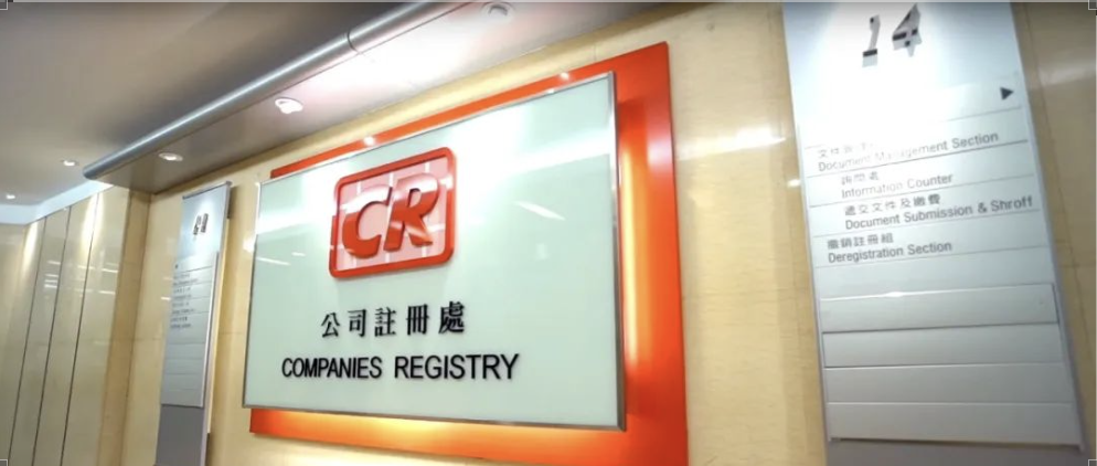 香港公司合規(guī)運(yùn)營，必須要年審