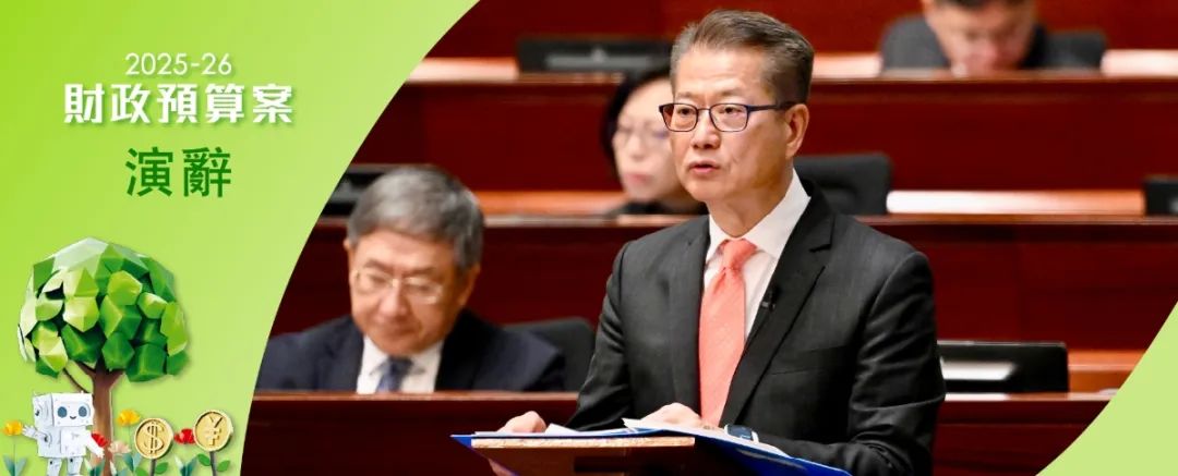 香港新財年"減負大禮包"來了！企業(yè)主必看