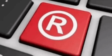 商標(biāo)是品牌的代言，注冊(cè)商標(biāo)則是企業(yè)發(fā)展的必經(jīng)之路