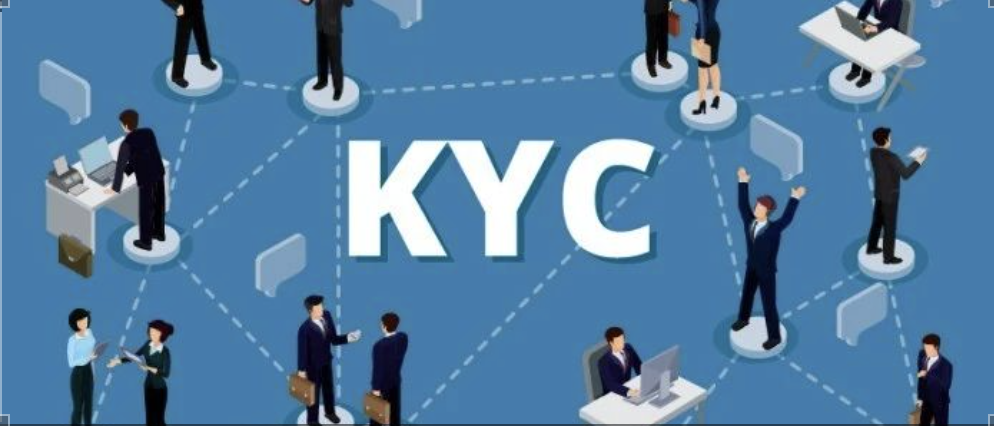 KYC 與KYCC到底是什么？