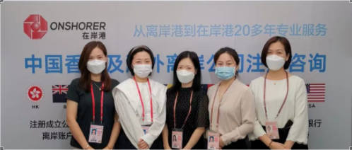 在岸港亮相第130屆中國(guó)進(jìn)出口商品交易會(huì)紀(jì)實(shí)