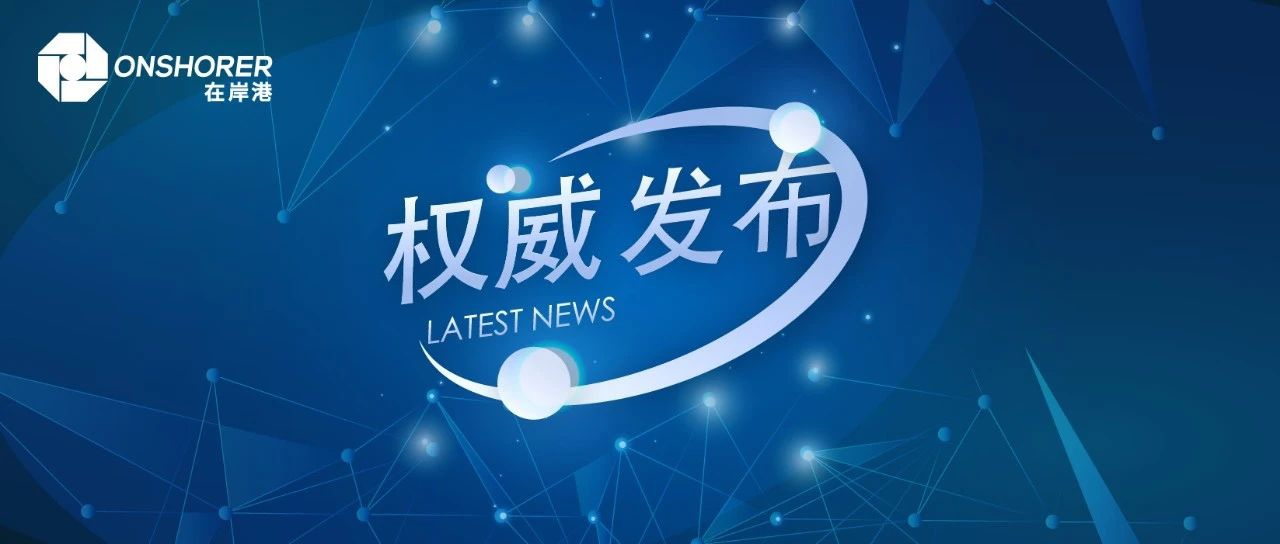 中國 2022 公眾假期官宣了，索取限量版臺歷。