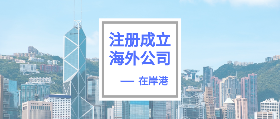 經(jīng)濟(jì)實(shí)質(zhì)法對(duì)你的VIE架構(gòu)是否有影響？