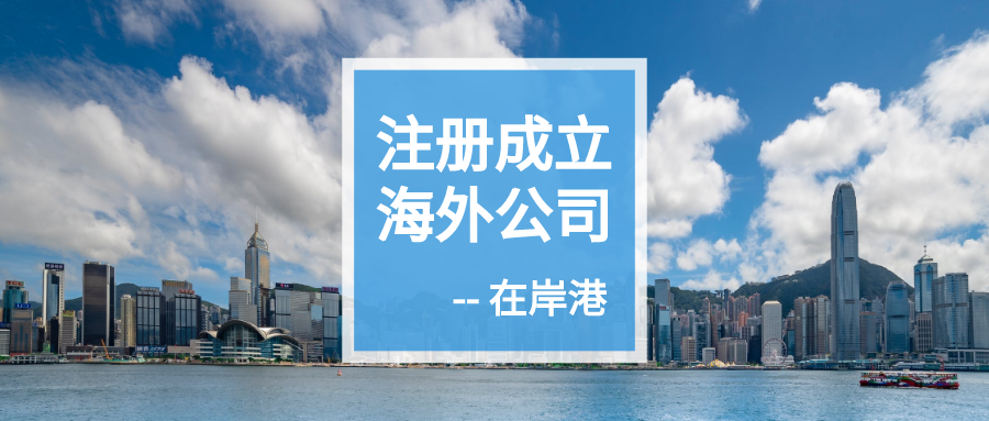 香港公司的業(yè)務(wù)性質(zhì)是必填項(xiàng)么？
