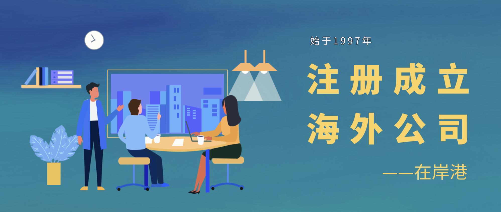 香港公司是否都需要每年做審計報告？