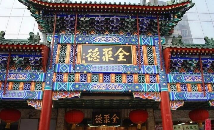 注冊國內(nèi)商標