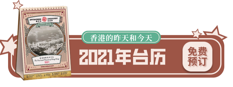 香港公司注冊(cè)代理