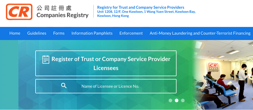 注冊(cè)香港公司